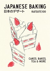 Wagashi