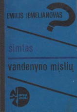 Šimtas vandenyno mįslių