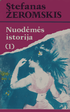 Nuodėmės istorija 1