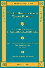 The Six Dharma Gates to the Sublime