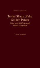 In the Shade of the Golden Palace
