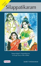 Silappatikaram
