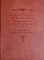 The Consolidated Webster Encyclopedic Dictionary