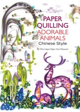 Paper Quilling Adorable Animals Chinese Style