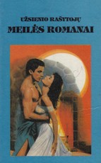 Anapus meilės. Fiesta San Antonijuje