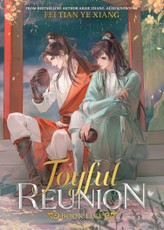 Joyful Reunion (Novel) Vol. 5