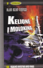 Kelionė į Molokiną (PFAF 406)