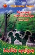 Naujoji civilizacija. Meilės apeigos