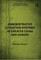 Administrative Litigation Systems in Greater China and Europe
