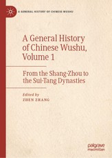 A General History of Chinese Wushu, Volume 1