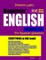 Preston Lee's Beginner English Lesson 1 - 20 For Russian Speakers (British)