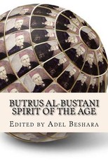 Butrus al-Bustani