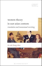 Western Theory in East Asian Contexts