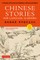 Chinese Stories for Language Learners