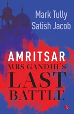 Amritsar