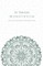 At-Tawhid or Monotheism