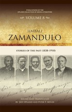 Iimbali Zamandulo