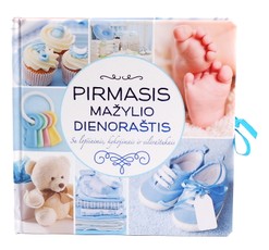 Pirmasis mažylio dienoraštis. Su lopšinėmis, kykojimais ir eilėraštukais