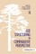 Age Structuring in Comparative Perspective
