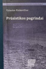 Prūsistikos pagrindai