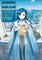 Ascendance of a Bookworm: Part 5 Volume 12 (Light Novel)