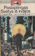 Paslaptingas svetys iš Indijos