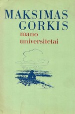Mano universitetai (1982)