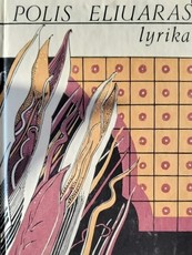 Lyrika (Polis Eliuaras)