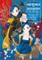 Ascendance of a Bookworm: Short Story Collection Volume 2 (Light Novel)