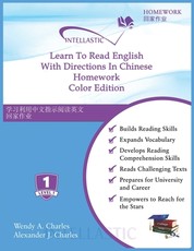 Learn To Read English With Directions In Chinese Homework