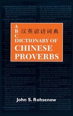 ABC Dictionary of Chinese Proverbs (Yanyu)