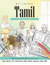 Tamil Picture Book