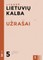 Lietuvių kalba. Užrašai 5 klasei, 2 dalis (serija „Atrask“)