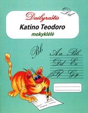Katino Teodoro mokyklėlė: dailyraštis