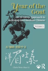 Year of the Goat: An AI-Savvy Approach to Learning Intermediate Chinese