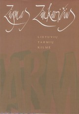 Lietuvių tarmių kilmė