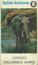 Kongas dailininko akimis