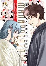 Malevolent Spirits: Mononogatari Vol. 16