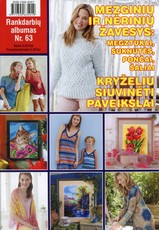 Rankdarbių albumas Nr. 63