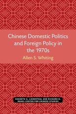 Chinese Domestic Politics and Foreign Policy in the 1970s