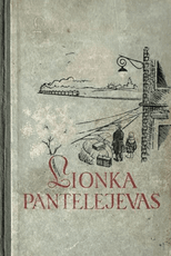 Lionka Pantelejevas
