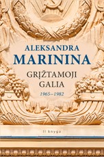 Grįžtamoji galia. 2 knyga Grįžtamoji galia. 2 knyga