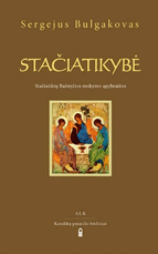 Stačiatikybė. Stačiatikių bažnyčios mokymo apybraižos