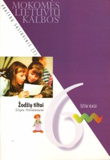 Žodžių tiltai. Mokomės lietuvių kalbos. Pratybų sąsiuvinis 6 klasei (2 dalis) Žodžių tiltai. Mokomės lietuvių kalbos. Pratybų sąsiuvinis 6 klasei (2 dalis)