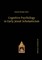 Cognitive Psychology in Early Jesuit Scholasticism