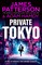 Private Tokyo