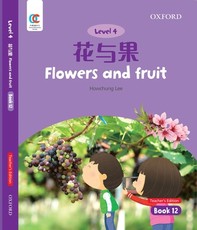 Oec Level 4 Student's Book 12, Teacher's Edition