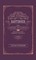 The Curious Bartender Volume 1