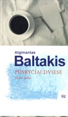 Pusryčiai dviese. Meilės lyrika