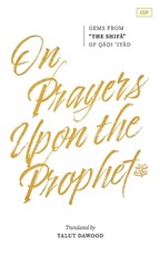 On Prayers Upon the Prophet